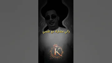 كل يوم خارج اطار Trending Tiktok 2025 Edit جديد راي 2025 Reels Yacinetiger 