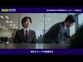 ＮＸ商事「熱血社員（リソース）編」15秒