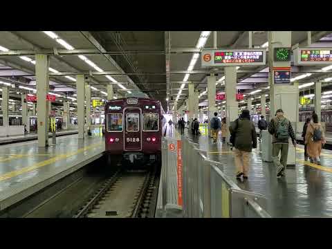 阪急5100系5128F 普通雲雀丘花屋敷行き 大阪梅田発車