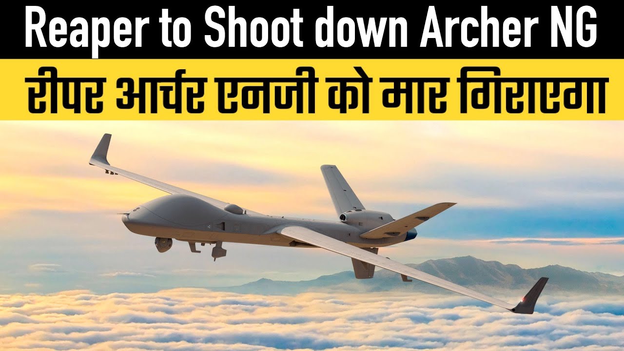Reaper to Shoot down Archer NG