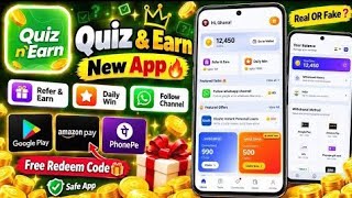 Quiz and Earn App Me Coins Kaise Kamaye | Quiz Earn App se Reddem code kaise le 2026 Trick #app screenshot 2