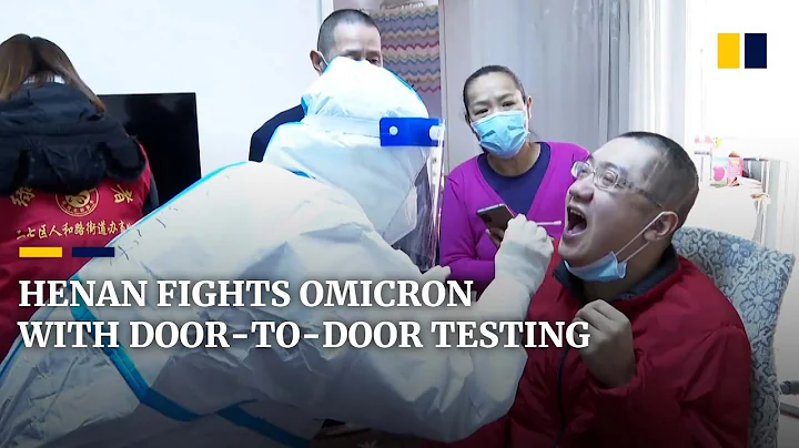 Door-to-door testing carried out in China’s Henan province as Omicron spreads from Tianjin - DayDayNews
