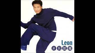 黎明 (Leon Lai) - 想著他