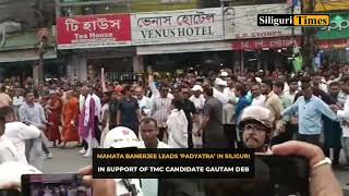 Mamata Banerjee Leads Padyatra In Siliguri In Support Of Tmc Candidate Gautam Deb