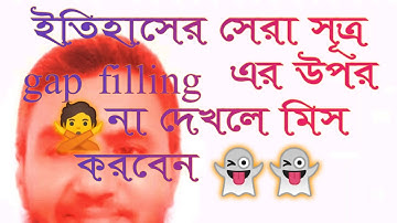 Magic way to fill in the Gaps and its easy tricks & techniques (1)