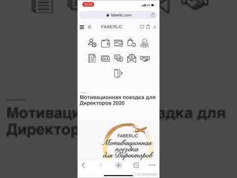 Video: Үн кандай тиркелет