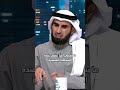 ياسر الحزيمي هل الابن الأول ضعيف الشخصية ج١ 