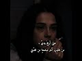 ما ضر لو ودعتني ومنحتني فصل الخ تام شعر عن الفراق