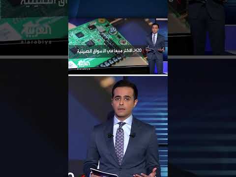 ضربة ترمب القادمة لـ الصين