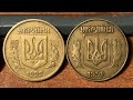 РЕДКИЕ 25 копеек 1992 - ВСЕ РАЗНОВИДНОСТИ, РЕАЛЬНАЯ ЦЕНА!!!