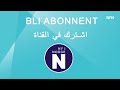 Sanksjoner mot israelske toppministre   عقوبات ضد وزراء إسرائيليين
