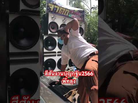 ผลสลากกินแบ่งรัฐบาล วันที่ 1 พย. 2567