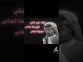 انت جيت ولا ربك اللي جابك