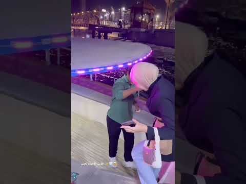 اذا احب الزواج فه من وره همام ونور الله يديمهم همام نور غناء  اكسبلور فولو متابعه لايك