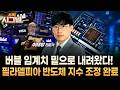 버블 임계치 밑으로 내려왔다! 필라델피아 반도체 지수 조정 완료