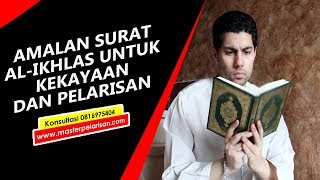 Amalan Al Ikhlas Untuk Kekayaan Dan Pelarisan dagang
