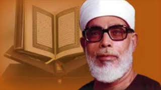 Surah An Nazi'at-Sheikh Hussary