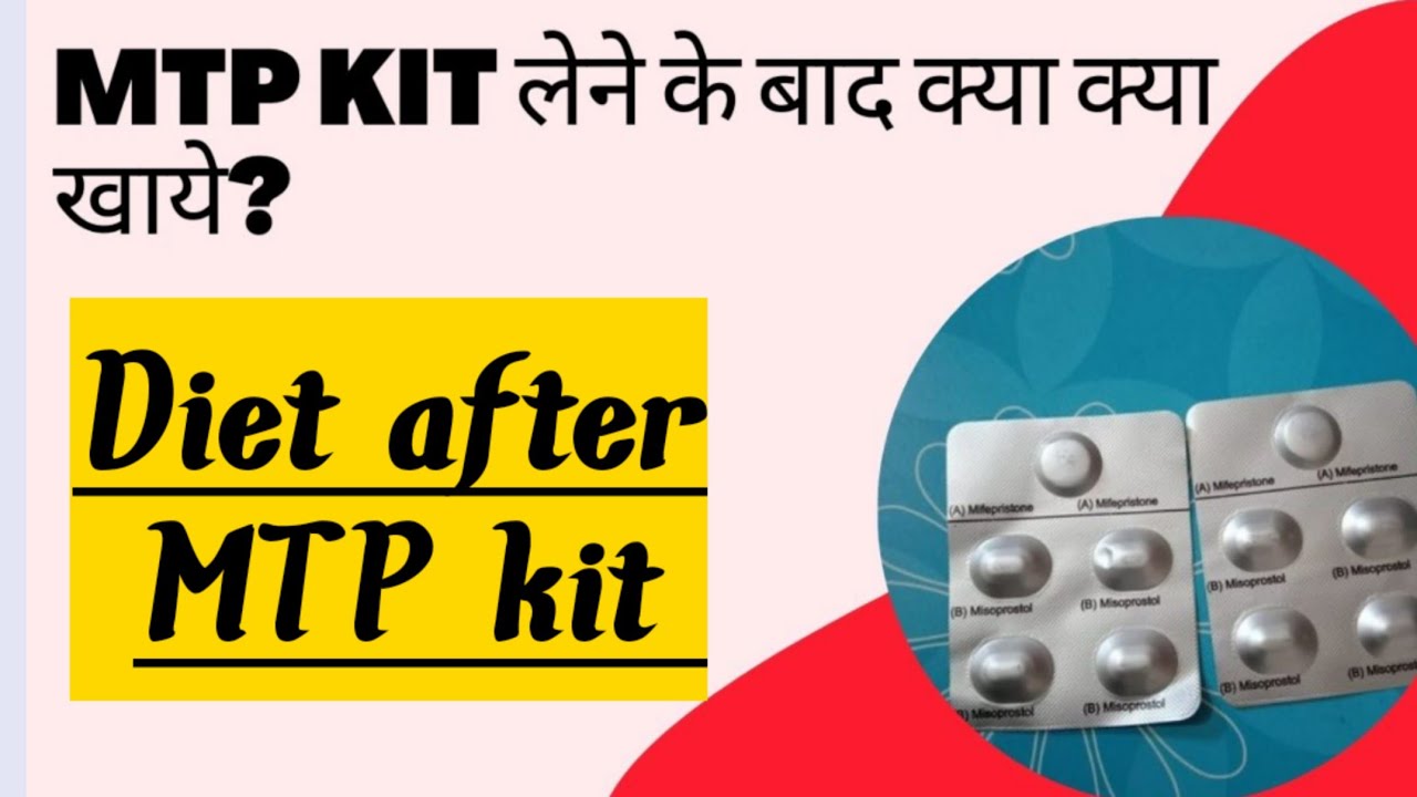 MTP Kit Lene Ke Baad Kya Khana Chahiye Diet After Taking MTP Kit MTP mtp-kit-lene-ke-baad-kya-khana-chahiye-diet-after-taking-mtp-kit-mtp