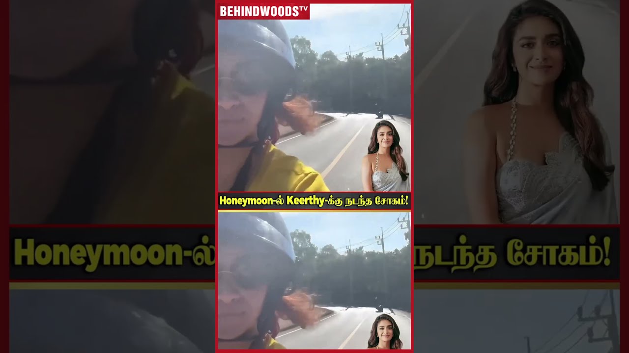 Honeymoon-ல் Keerthy-க்கு நடந்த சோகம் ? Viral Video