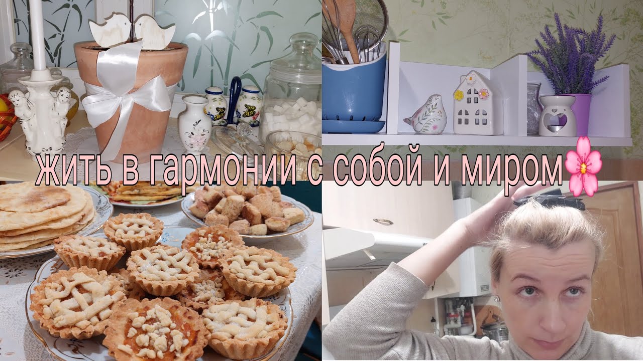 Вдохновляет по жизни-красота и работа!