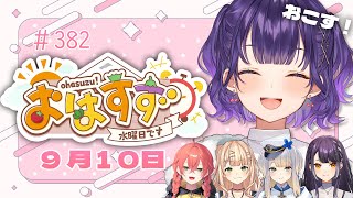 七瀬すず菜の配信のサムネイル画像