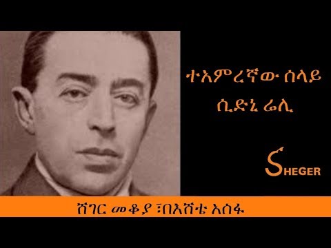 ቪዲዮ: ሞኖሬይል ከ 20 ኛው ክፍለ ዘመን የግንባታ ቴክኖሎጂዎች ለምን ተተካ?