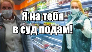 Просрочка в Фасоли! Самоизоляция очень сильно влияет на сотрудников!