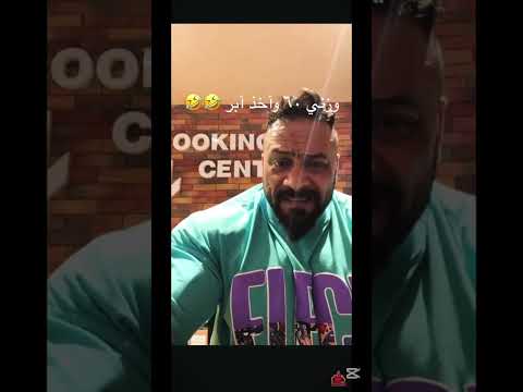 جانتي ضحك فصلات جانتي شعبان