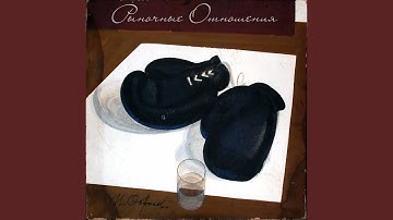 Чёрный плащ