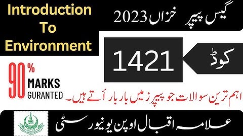 1421 Guess paper 2023 || aiou || solved guess paper || BA past papers