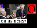 Чехия прогнулась под Кремль? Земан выгораживает Путина и Ко