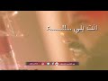 اترك الدنيا حسين فيصل بتقنية 8d ثماني الابعاد روووعه نغمة رنين اترك الدنيا حسين فيصل بتقنية 8d ثماني الابعاد روووعه نغمة رنين