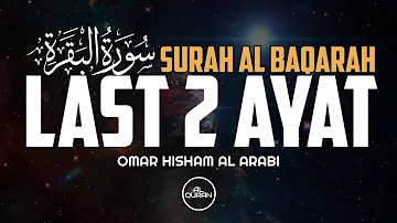 Surah Al Baqarah last 2 ayat | Omar Hisham Al Arabi