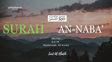 Surah An Naba سورة النبإ || Said Al Khatib