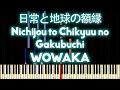 WOWAKA - Nichijou to Chikyuu no Gakubuchi (日常と地球の額縁) - PIANO MIDI