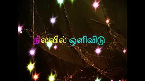 அவள் ஒரு நவரச நாடகம்... இனிமையான பாடல் கேட்ப்போம்.