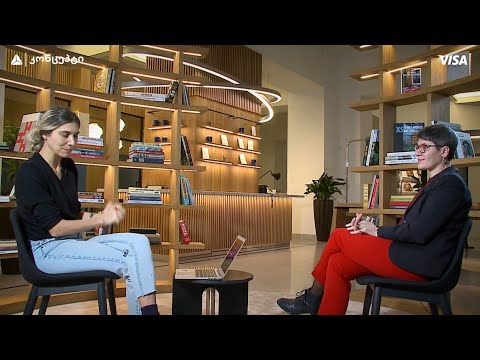 დილის კონცეპტი - ნანა დიხამინჯია