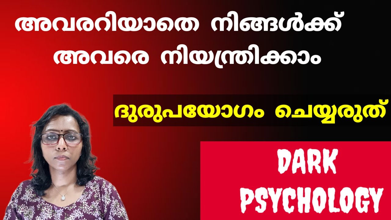 Why You Are Being Manipulated Without Realizing It | Malayalam Motivation |SoulOf Mind