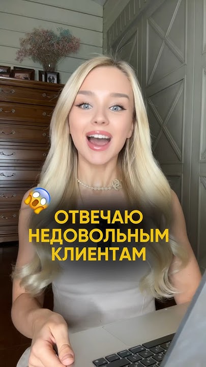 ПОРА СКАЗАТЬ ПРАВДУ ... про крем GLOW ME 💫 Успейте забрать последние ...