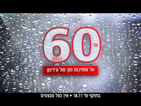 וִידֵאוֹ: גדלים של כיסויי שמיכת פוך (26 תמונות): טבלת פרמטרים למוצרים סטנדרטיים וחצי ויחידים