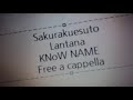 サクラクエスト OST - Lantana - (K)NoW_NAME Free a cappella フリーアカペラ