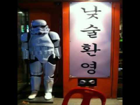 [TJ노래방라운지] 가인 - 김란영