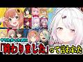 『FOCUS ON』シリーズがいつの間にか終わってて絶望する椎名唯華/オッサンに優しい本間ひまわり/漢気を疑われる歌衣メイカ【雀魂/にじさんじ/切り抜き】