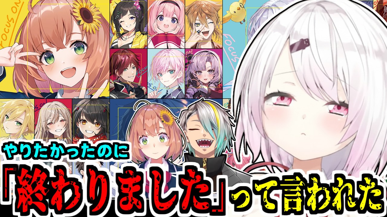 『FOCUS ON』シリーズがいつの間にか終わってて絶望する椎名唯華/オッサンに優しい本間ひまわり/漢気を疑われる歌衣メイカ【雀魂/にじさんじ/切り抜き】