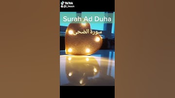 Quran| Handwritten| Surah Ad Duha سورة الضحى