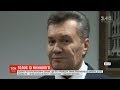 Надія втікача: Янукович бажає повернутися, і на нього чекають, утім з кайданками