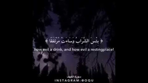 ايات من القران الكريم