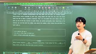 260518 백석고2 특강수업 [LEAF EXTENDED 1~11번 지문 서술형 문제풀이]
