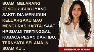 Download lagu DILARANG JENGUK IBU YANG LAGI SAKIT! SAAT TAHU ALASAN SEBENARNYA, AKU SYOK DAN SANGAT SEDIH