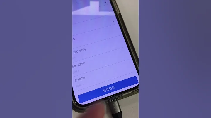 【證據】支付寶HK 認證功能有問題 - 天天要聞